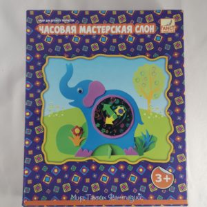 Набор д/творчества часовая мастерская, 3 диз. ассорти, 3 диз. ассорти, карт. короб., артикул FD080104