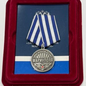 Медаль Z V “За освобождение Мариуполя” в красном бархатном футляре.