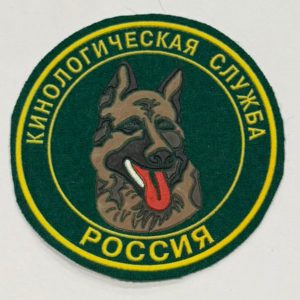 Шевроны в ассортименте