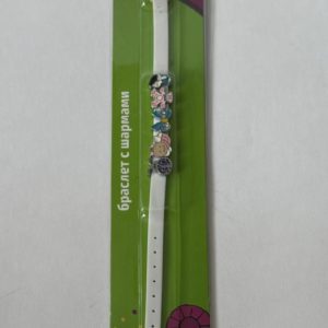 Браслет с шармами детский  20 см