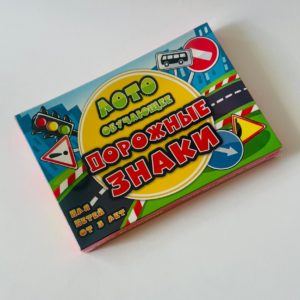 Лото обучающее "Дорожные знаки" от 3 лет