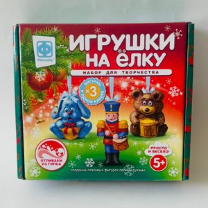 Игрушки на елку из гипса 3 фигурки