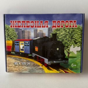 Железная дорога 90х120 см