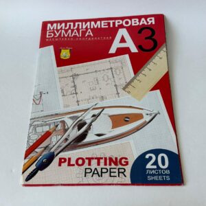 Бумага миллиметровая, масштабно-координатная,  А3, 20 листов