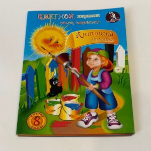 Набор цветного картона Антошка А4, 8цв,8л