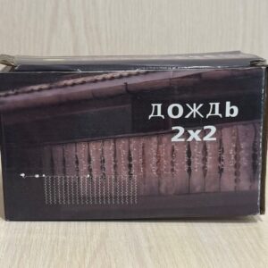 Гирлянда Дождь 2х2 м красно-зеленый-желто-синий цвет